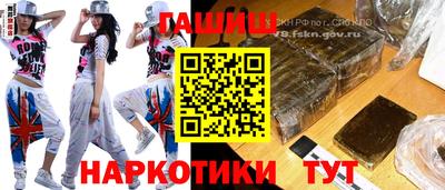 героин Партизанск